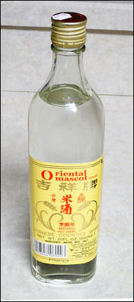 20111102-Wikicommons drink  Mijiubottle.jpg